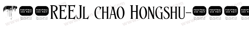 长红书REEJl chao Hongshu字体转换